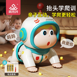 鑫思特（XST）婴幼儿电动爬娃玩具0-1岁6启蒙宝宝学爬行引导训练习早教生日礼物