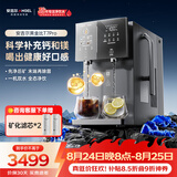 安吉尔台式净水器T7Pro桌面免安装直饮即热饮水机净化矿化一体机瓦峰灰JY3796-ROT12HD a