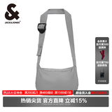 杰克·琼斯（JACK&JONES）简约顺滑拉链设计内部分类隔层可调节肩带设计小包挎包22448Q001 C45 银云灰 One Size