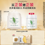 伊丽莎白雅顿身体乳润肤露绿茶蜜滴身体霜500ml滋润保湿清爽礼物