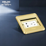 德力西（DELIXI）开关插座金色五孔10A掀盖铜地插防水地板插座带暗盒DCT-F120G-ZS