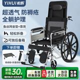 怡辉轮椅瘫痪老人专用出行可躺轻便折叠骨折便携式护理代步推车