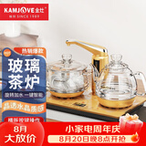金灶（KAMJOVE） 全智能自动上水电热水壶玻璃烧水壶保温泡茶电茶壶高硼硅玻璃电茶炉烧水器自动上水 0.8L G8（23*37cm）横版按键