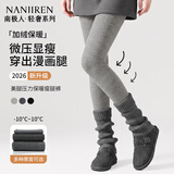 南极人300g加绒加厚美腿显瘦秋冬季打底裤女竖条纹连裤袜保暖裤浅灰踩脚