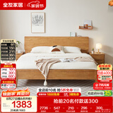 全友家居 枕山实木床1.8米x2米多功能主卧室家用双人大床原木风高脚床