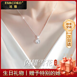 法蔻（farcoko）一克拉莫桑钻项链女锁骨链首饰新款小众高级感送女友生日礼物 一克拉莫桑钻项链女-白金色