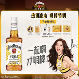 金宾（Jim Beam）【宋雨琦同款】蜂蜜 力娇酒700ml波本威士忌洋酒 中秋送礼