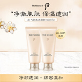 后气韵生新版洗面奶180ml*2 温和清洁洗面奶平衡水油生日礼物
