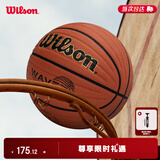 Wilson威尔胜Wave League比赛用球波浪科技掌控PU成人室内外通用7号篮球