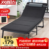 双鑫达 折叠床 躺椅单人床办公室午睡午休床陪护床行军床68cm宽含棉垫
