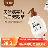 世喜婴儿奶瓶清洗剂液食品级a类水杯果蔬新生宝宝泡沫洗洁精450ml