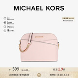 MICHAEL KORS礼物轻奢MK女包JET SET TRAVEL斜挎包贝壳包中号粉色