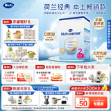 Hero Baby荷兰进口经典版婴幼儿配方奶粉2段6-12月DHA脑发育700g