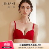 金三塔商场同款真丝文胸内衣女无钢圈聚拢无痕薄款透气性感真丝文胸胸罩 大红1700 80C
