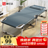 瑞仕达（Restar）折叠床办公室单人午睡午休床医院陪护床便携多功能行军床两折床