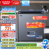 澳柯玛（AUCMA）150升冷柜家用减霜小冰柜冷藏冷冻超低温卧式冰箱一级BC/BD-150DHX 以旧换新