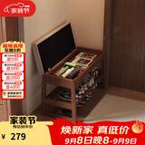 爰京实木翻盖储物换鞋凳门口可坐入户穿鞋凳矮凳软包凳鞋柜鞋架100