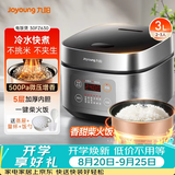 九阳（Joyoung）不粘厚釜内胆大火力柴火饭3升黄金容量家用2-3人微压多功能电饭煲电饭锅行业热销30FZ630