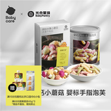 光合星球babycare婴幼儿宝宝零食益生菌水果溶豆18g+三色泡芙40g