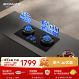 老板（Robam）【升级72%热效率定时猛火灶】JZT-56BA-E2燃气灶煤气灶天然气双灶燃气灶灶具以旧换新