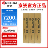 京瓷（KYOCERA）TK-4148原装墨粉盒 碳粉适用于京瓷2020/2021复印机打印机粉盒 【3支装 优选】TK-4148墨粉