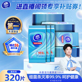 维达（Vinda）杀菌湿巾10片*10包 0酒精便携小包湿纸巾 学生家庭外出
