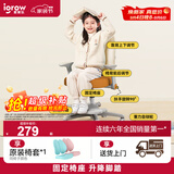 爱果乐儿童学习椅学生椅儿童座椅儿童椅【固定气杆 升降脚踏】