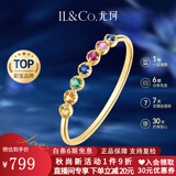 IL&CO尤珂「小彩石」天然蓝宝石戒指女9k黄金彩宝生日情人节礼物送女友 天然宝石约 0.1克拉 其他圈号 定制请联系客服