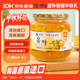 全南蜂蜜柚子茶580g 韩国进口果酱VC水果茶冷热冲饮冲调饮品
