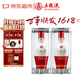 五粮液1618 22-26年 浓香型白酒 52度 500ml*2 双瓶 中秋 【名酒鉴真】