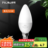 佛山照明FSL led尖泡小螺口节能高亮吊灯水晶灯壁灯光源家用商用照明 尖泡 5.5W/E14 黄光