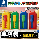 施德楼（STAEDTLER）推拉橡皮擦 伸缩式可锁橡皮少屑干净小学生专用开学必备素描绘画办公用品-撞色颜色随机