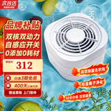荣事达最新款果蔬清洗机双核14叶钛刀食材净化机旋转涡流洗菜机无线便携杀菌去农残果蔬鱼肉海鲜净化器 【双核钛片 旋转涡流 智能开关】新款RSQ-7AH