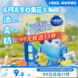 小鹿蓝蓝【99任选11件】高膳食纤维果蔬三角酪80g 爱上果蔬宝宝儿童零食