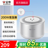 公牛（BULL） 插座美标电器变压器/排插/插排/电源开关插板/国内使用 GN-P2  额定功率200W