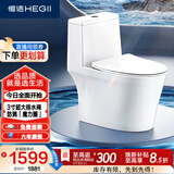 恒洁（HEGII）马桶905 超旋风双漩冲水抗菌釉面虹吸式坐便器HC0905DT-305