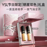 YSL圣罗兰口红双支礼盒小金条1988+1936化妆品生日礼物女教师节礼物