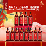 会稽山纯正五年 半干型 绍兴黄酒 500ml*12瓶组合装 花雕酒