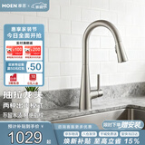 摩恩（MOEN）防指纹拉丝厨房龙头 抽拉式水槽洗菜盆冷热水龙头 59铜龙头7864