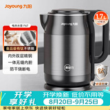 九阳（Joyoung）热水壶烧水壶电热水壶1.7L大容量 内外双钢0胶水无缝 有钛水壶 K17-F67