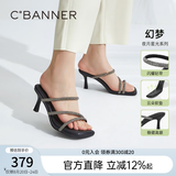 千百度[幻梦星光]静音系列细高跟凉拖鞋女夏季踩屎感拖鞋明星同款 锡色 36