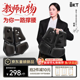 BKT汽车腰靠开车护腰久坐腰部支撑靠垫办公靠背座椅男士教师礼物实用