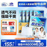 包大人（Dr.P）棉柔成人拉拉裤L60腰围：66cm-135cm老年人产妇 内裤型纸尿裤