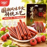 怡达果丹皮果糕类蜜饯无添加绿色食品140g 配料简单
