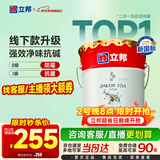 立邦乳胶漆京雅居金标超值净味120二合一无添加内墙漆18L/约25KG