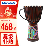 莫森（MOSEN）12英寸彩绘非洲鼓 纯羊皮印尼实木桃花芯进阶手鼓免调音 颜色随机