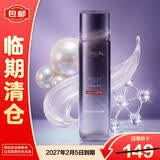 欧莱雅复颜玻尿酸水光充盈导入晶露130ml