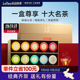 乐品乐茶特级头采绿茶碧螺春明春前新茶高端茶叶礼盒500g伴手礼中秋送礼