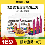疯狂小狗彩虹魔方系列中大型犬金毛边牧鸭肉&三文鱼犬粮6kg（1kg*6）