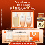 雪花秀滋盈琉光润颜水150ml+润颜乳125ml+洁面200ml净肤套装教师节礼物